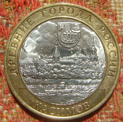 БИМ Касимов до 26.05.2017 в 21.00 - 03 Касимов1