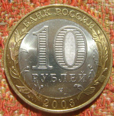 БИМ Касимов до 26.05.2017 в 21.00 - 03 Касимов