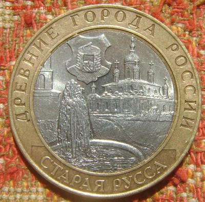 БИМ Старая Русса до 26.05.2017 в 21.00 - 02 Ст. Русса1