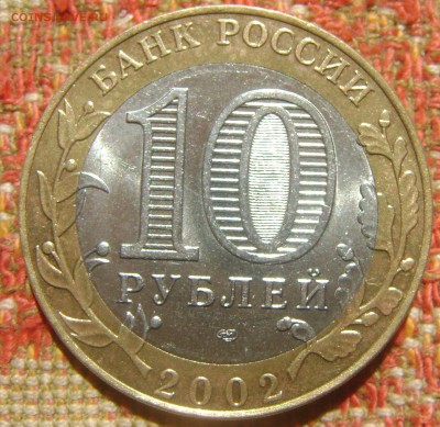 БИМ Старая Русса до 26.05.2017 в 21.00 - 02 Ст. Русса