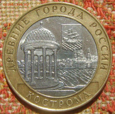 БИМ Кострома до 26.05.2017 в 21.00 - 02 Кострома1