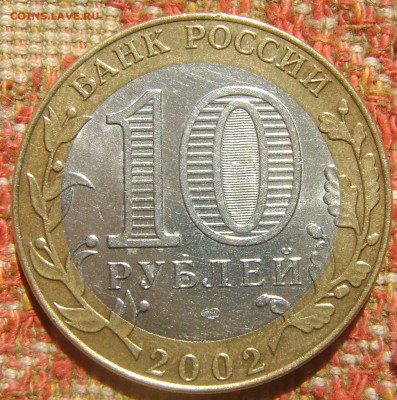 БИМ Кострома до 26.05.2017 в 21.00 - 02 Кострома