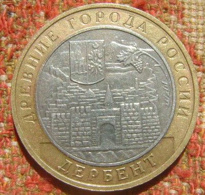 БИМ Дербент до 26.05.2017 в 21.00 - 02 Дербент1