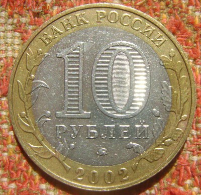 БИМ Дербент до 26.05.2017 в 21.00 - 02 Дербент