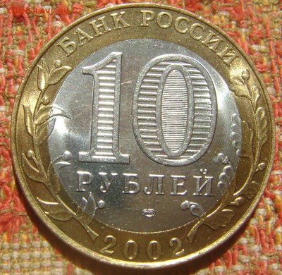 БИМ Минюст до 26.05.2017 в 21.00 - 02 минюст