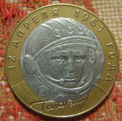 БИМ Гагарин спмд до 26.05.2017 в 21.00 - 01 Гагарин сп1