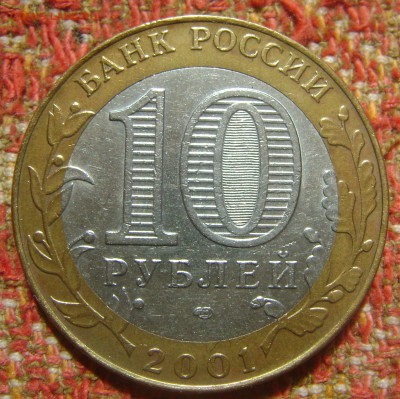 БИМ Гагарин спмд до 26.05.2017 в 21.00 - 01 Гагарин сп