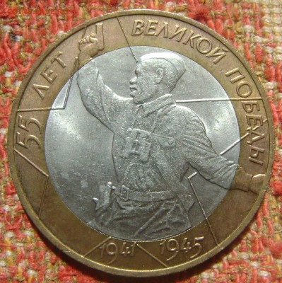 БИМ Политрук спмд до 26.05.2017 в 21.00 - 00 Политрук сп1