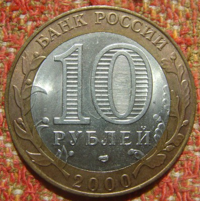 БИМ Политрук спмд до 26.05.2017 в 21.00 - 00 Политрук сп