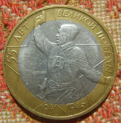 БИМ Политрук ммд до 26.05.2017 в 21.00 - 00 Политрук м1