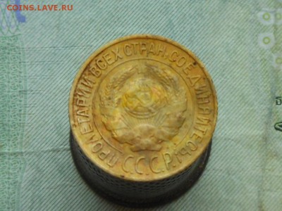 1 копейка 1927 до 24.05.2017 в 22-00 МСК - RSCN8810.JPG