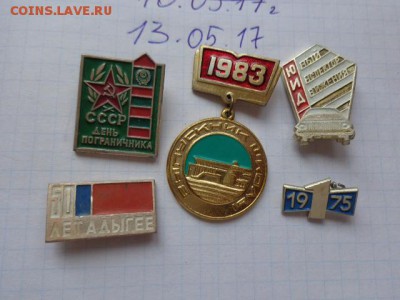 День Пограничника    1 шт - DSC00556.JPG