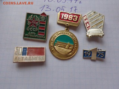 День Пограничника    1 шт - DSC00557.JPG