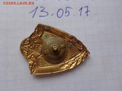 Солдатско-матросская классность винт № 3  тяжмет     1 шт - DSC00552.JPG