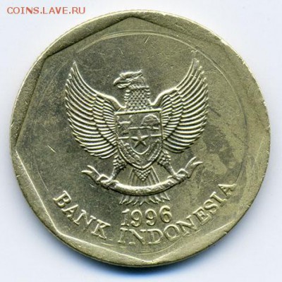 Индонезия 100 рупий 1996 - аверс. - Индонезия_100рупий-1996_А