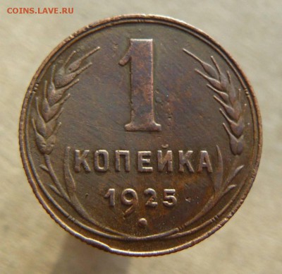 1к 1925г  до 24.05.17г  22-00 по Мск - 1к 1925г