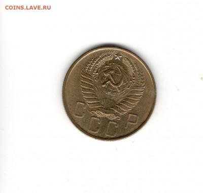 5 копеек 1957 года, до 27 мая - 5 копеек 1957, а