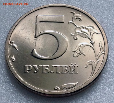 5 рублей 2003 Яркий UNC c 200 руб. - до 25.05.17 22-00 - 2017-05-09%2018-16-44.JPG