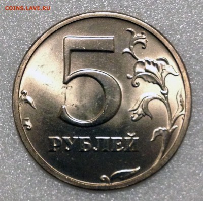 5 рублей 2003 Яркий UNC c 200 руб. - до 25.05.17 22-00 - 2017-05-09%2020-24-39.JPG