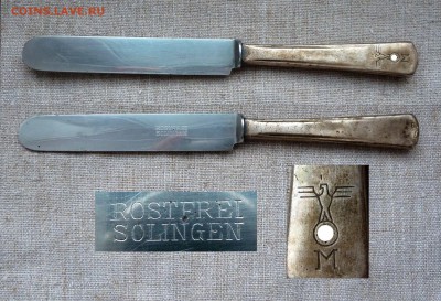 Ножи РИ и СССР - Кригсмарине1