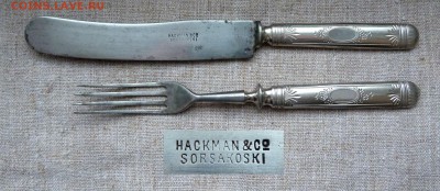 Ножи РИ и СССР - нв1.JPG