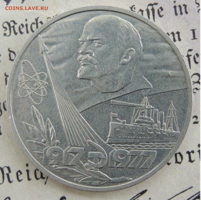 60 лет октябрю. гладкий гурт - DSCN9920.JPG