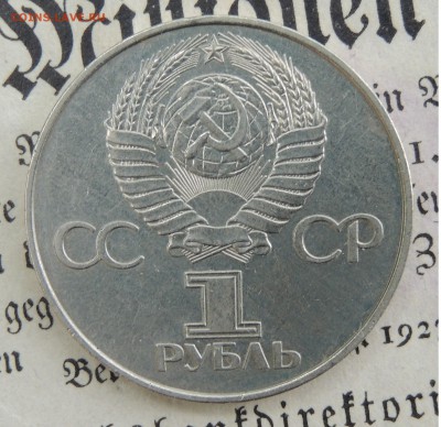 60 лет октябрю. гладкий гурт - DSCN9918.JPG