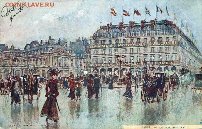 Ножи РИ и СССР - 1904-GRANDS-MAGASINS-DU-LOUVRE