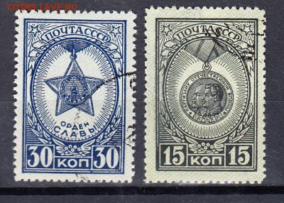 СССР 1945 медали - 188