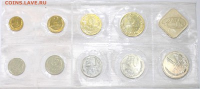 20 копеек 1988, шт. 3-х коп? - 28.JPG