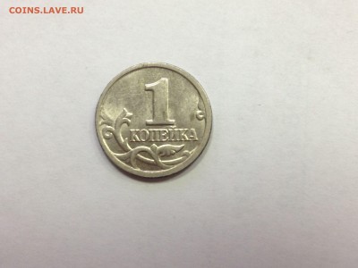1 копейка 2004 М Шт.Б (Двойные поводья) РЕДКАЯ - IMG_2368.JPG