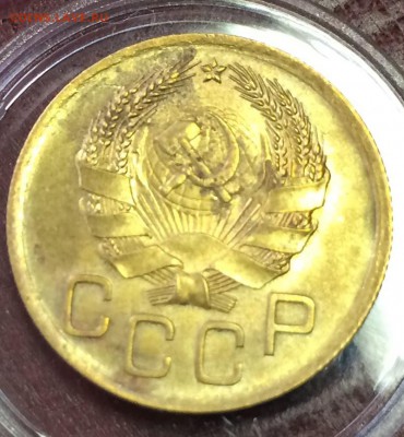 Копейка 1924 + 3 копейки 1936 - 1936_5