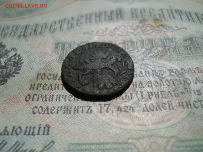 Деньга Петра 1 1713 год - DSCN7091.JPG