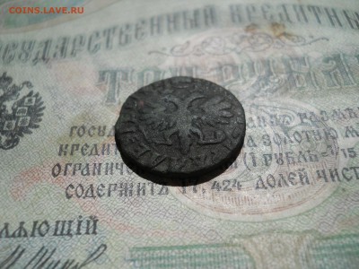 Деньга Петра 1 1713 год - DSCN7090.JPG