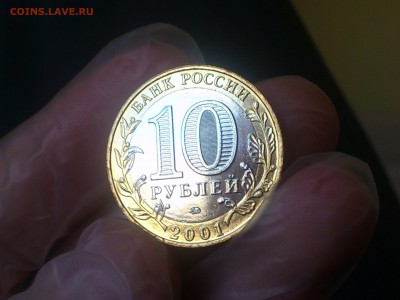 БИМ по фиксу -- БОЛЬШОЙ ВЫБОР с фото -- UNC●aU●Редкие●браки - DSC_0195.JPG