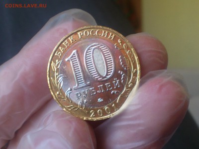 БИМ по фиксу -- БОЛЬШОЙ ВЫБОР с фото -- UNC●aU●Редкие●браки - DSC_0194.JPG