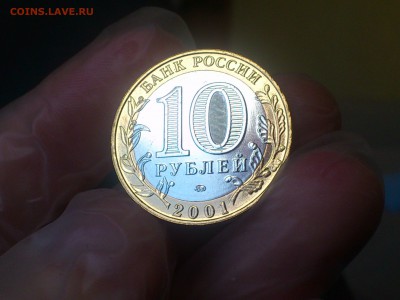 БИМ по фиксу -- БОЛЬШОЙ ВЫБОР с фото -- UNC●aU●Редкие●браки - DSC_0191.JPG