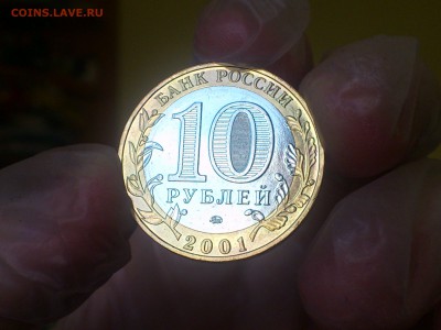 БИМ по фиксу -- БОЛЬШОЙ ВЫБОР с фото -- UNC●aU●Редкие●браки - DSC_0174.JPG