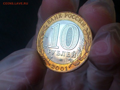 БИМ по фиксу -- БОЛЬШОЙ ВЫБОР с фото -- UNC●aU●Редкие●браки - DSC_0219.JPG