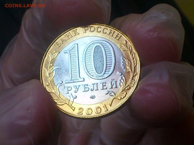 БИМ по фиксу -- БОЛЬШОЙ ВЫБОР с фото -- UNC●aU●Редкие●браки - DSC_0244.JPG