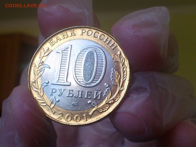 БИМ по фиксу -- БОЛЬШОЙ ВЫБОР с фото -- UNC●aU●Редкие●браки - DSC_0239.JPG