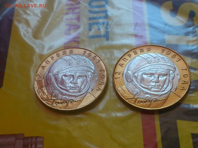 БИМ по фиксу -- БОЛЬШОЙ ВЫБОР с фото -- UNC●aU●Редкие●браки - DSC_0233.JPG