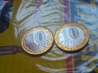 БИМ по фиксу -- БОЛЬШОЙ ВЫБОР с фото -- UNC●aU●Редкие●браки - DSC_0229.JPG