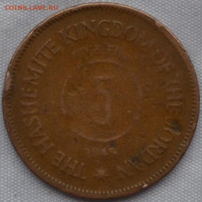 5 fils 1949 года Иордания . - DSC_0880