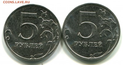 5 рублей 2016 г. широкий кант? - IMG_20170522_124916_738.JPG