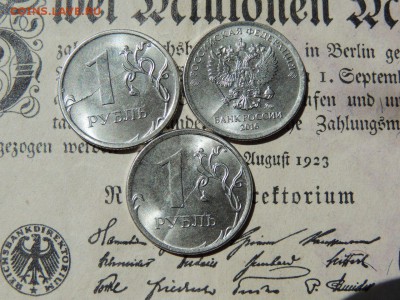 Полные расколы на рублях 2016 - 3o_NSUwK9ZM