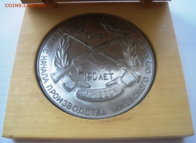 Изображение автомата Калашникова на бонах, монетах, жетонах - Калашников МТ 1.JPG