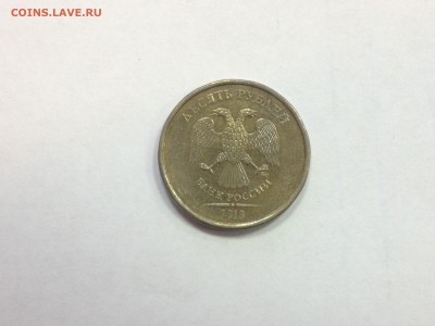 1 рубль 2007 ММД Шт. 1.1, 10 рублей 2013 Шт2.2А редкие - IMG_2384.JPG