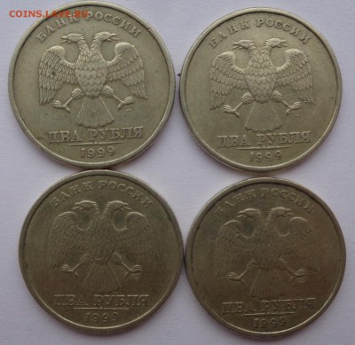2 рубля 1999 СПМД шт. 1.1 ? - DSC03437.JPG
