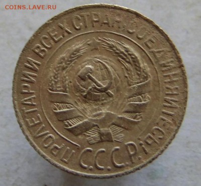 1 копейка 1927.33 гг. до 27.05.17 в 22.00 мск. - DSC00002.JPG
